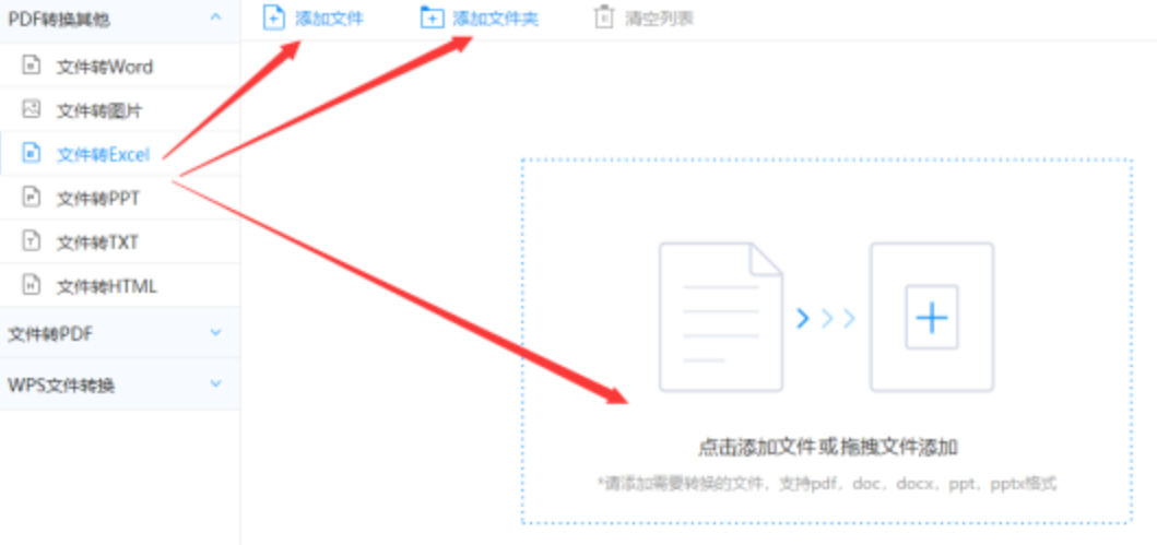 ob游戏网站使用讲解 - 选择文件格式