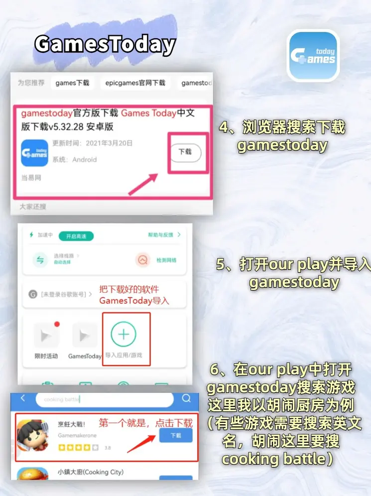 ob游戏网站截图2