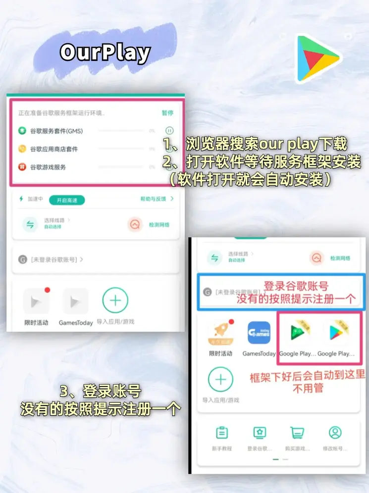 ob游戏网站截图1